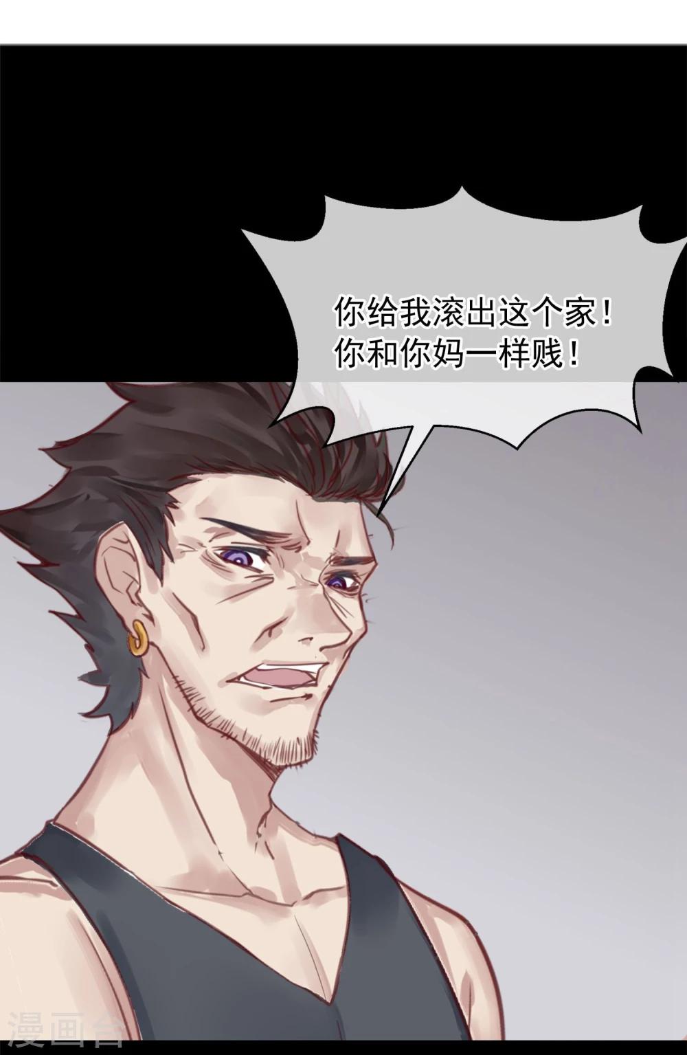 第4话 绝对不要相信任何人51