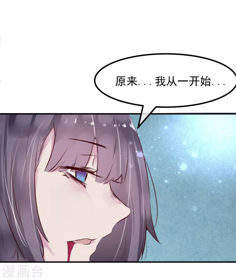 最终话 大结局28
