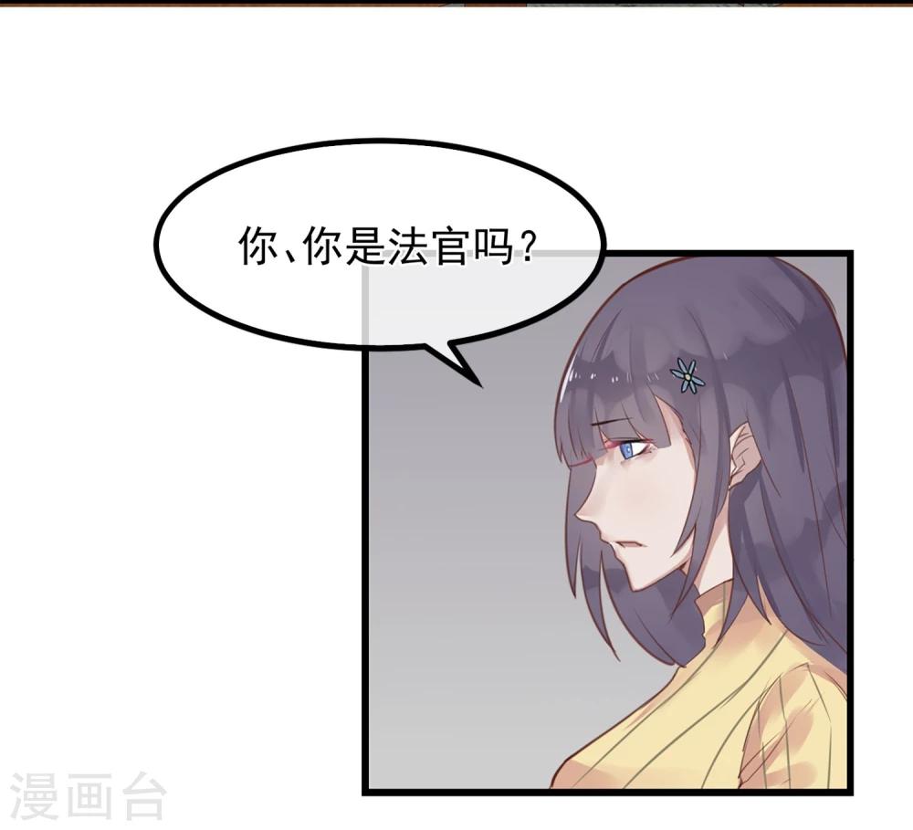 第2话 游戏开始17