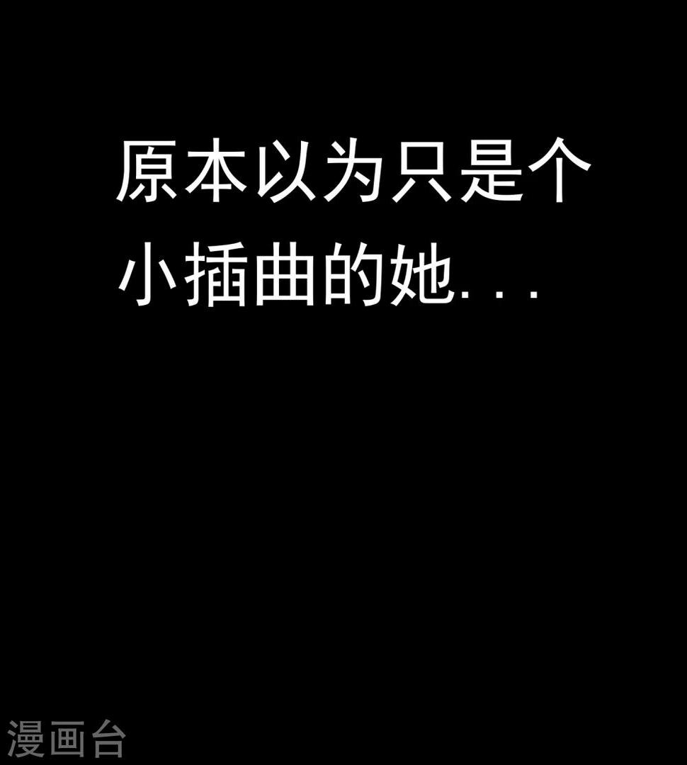 第28话 看不起人的后果11