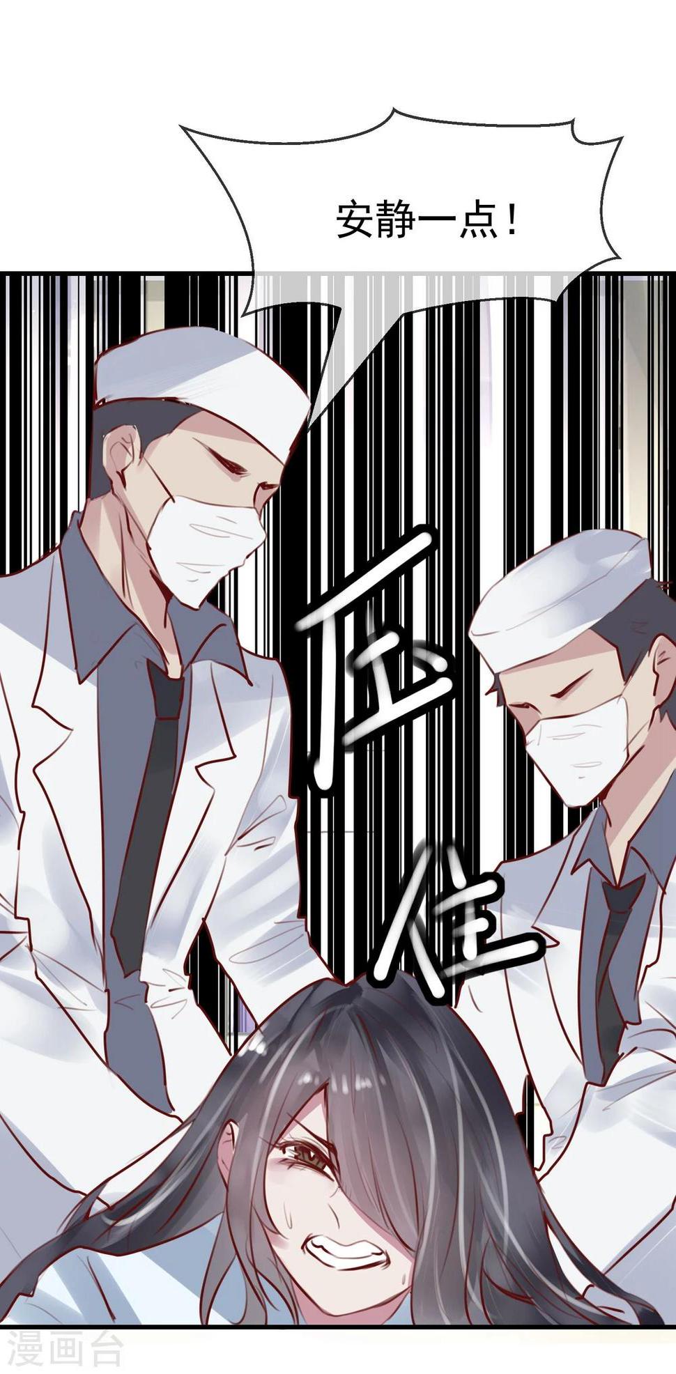 第29话 改变规则16