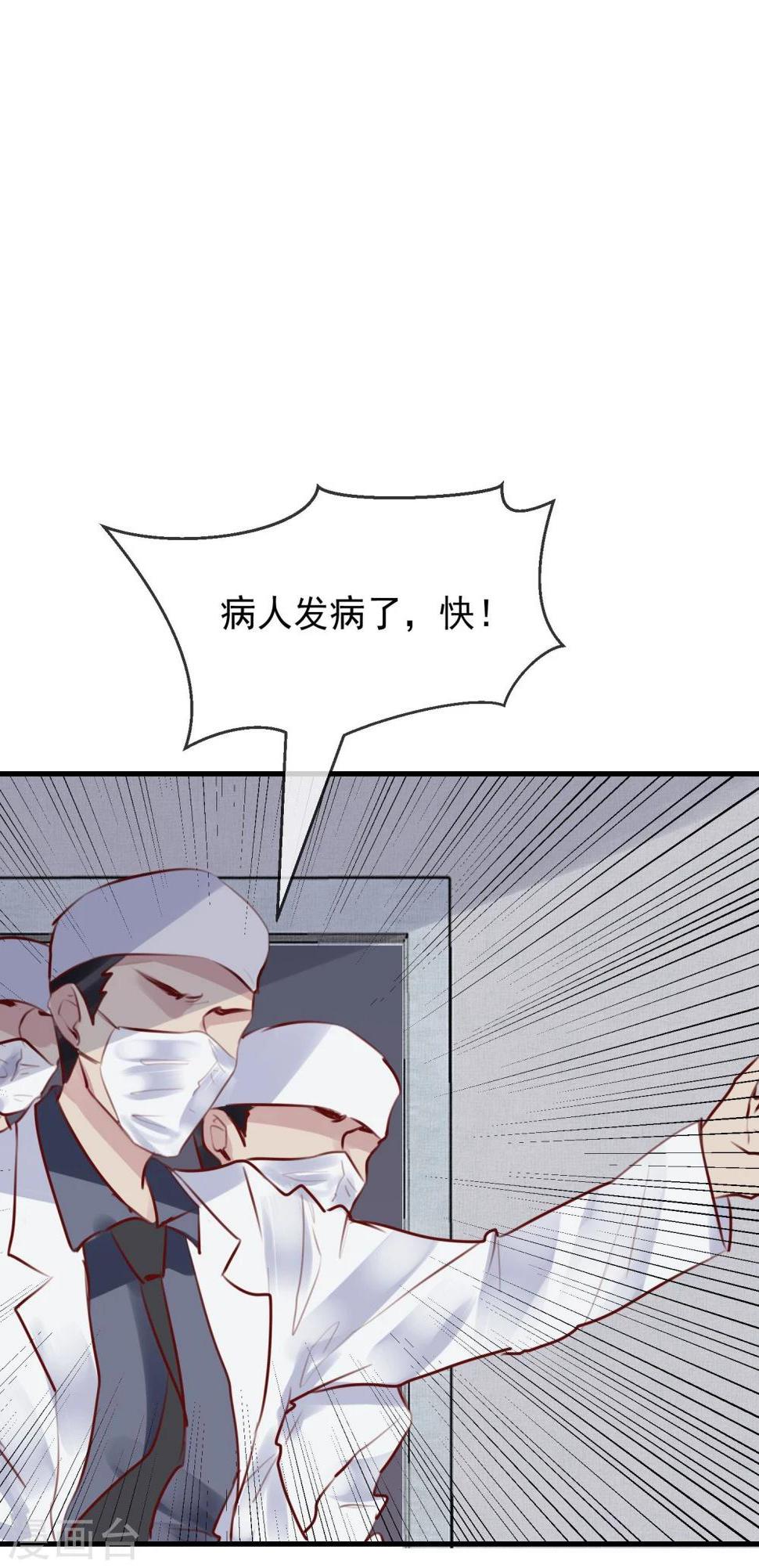 第29话 改变规则7