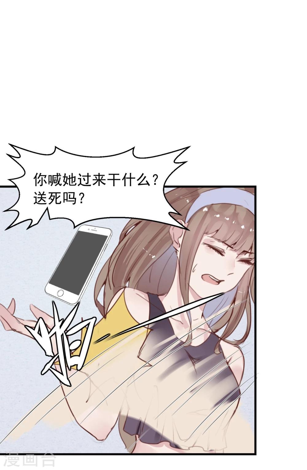 第19话 动手了28
