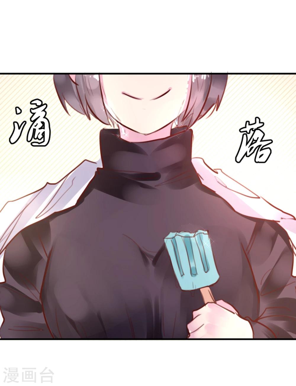 第26话 闺蜜与男友43