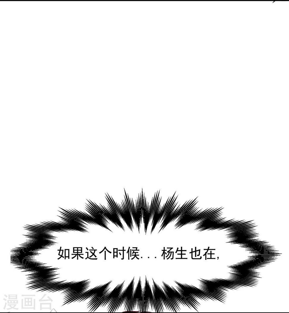 第22话 意外杀戮39