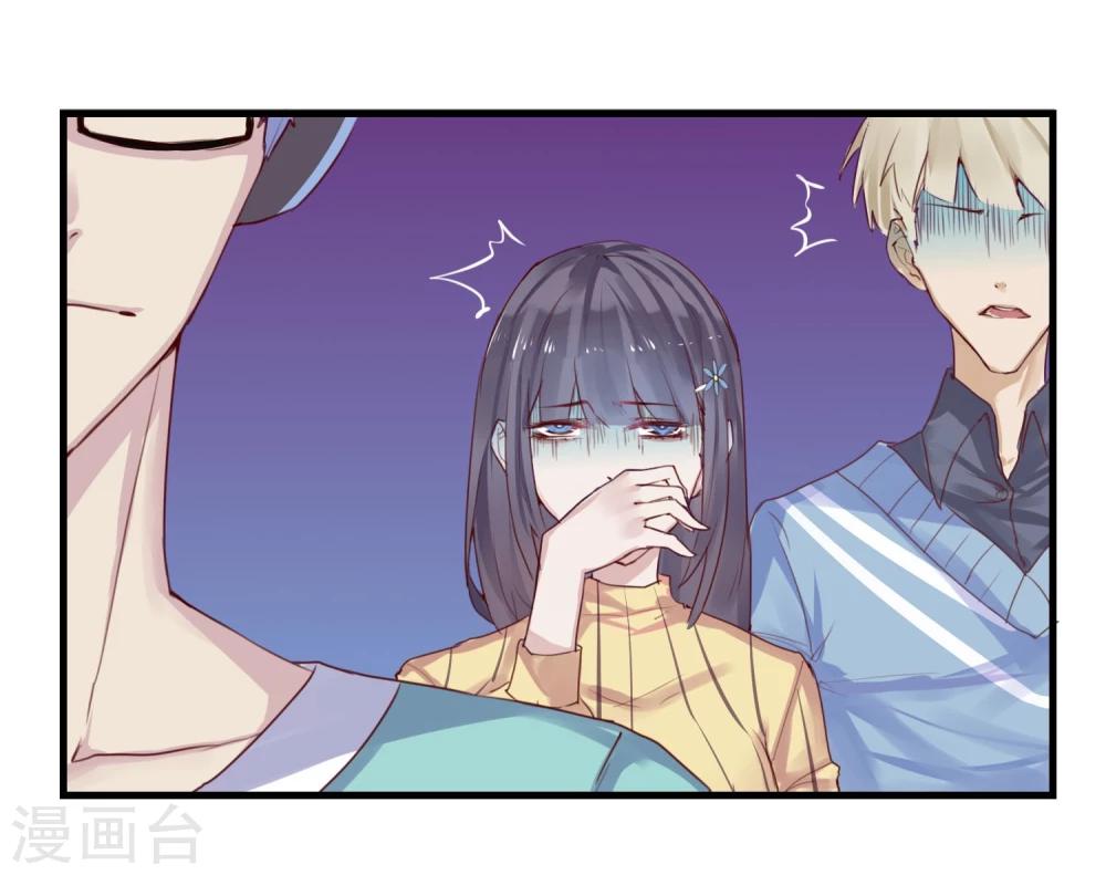第5话 如果他是狼人26