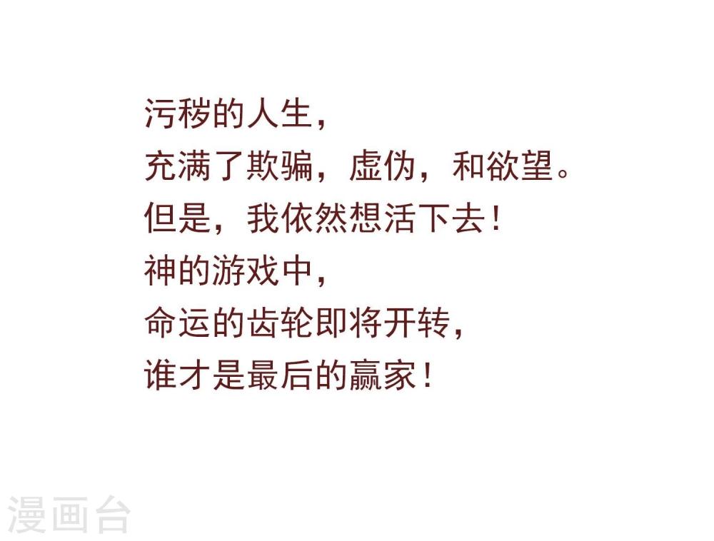 预告1
