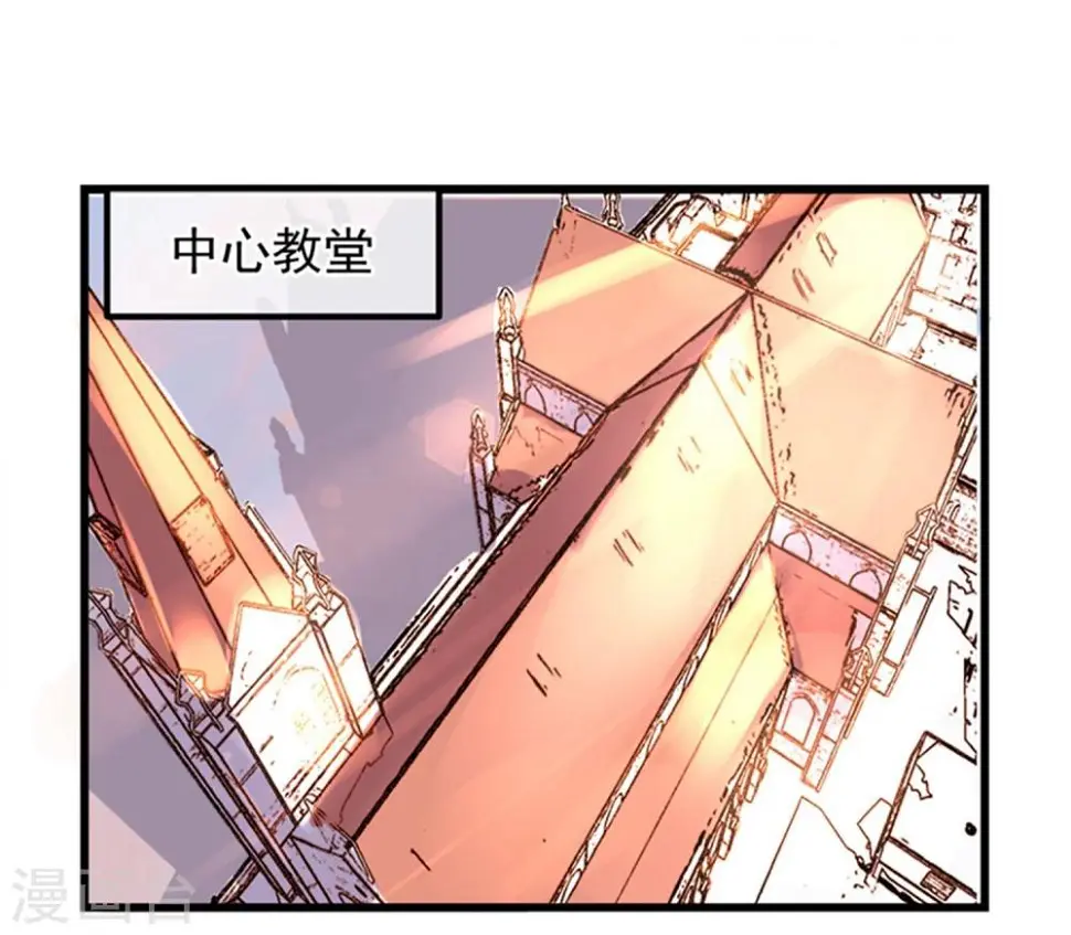 第12话 教授的秘密2