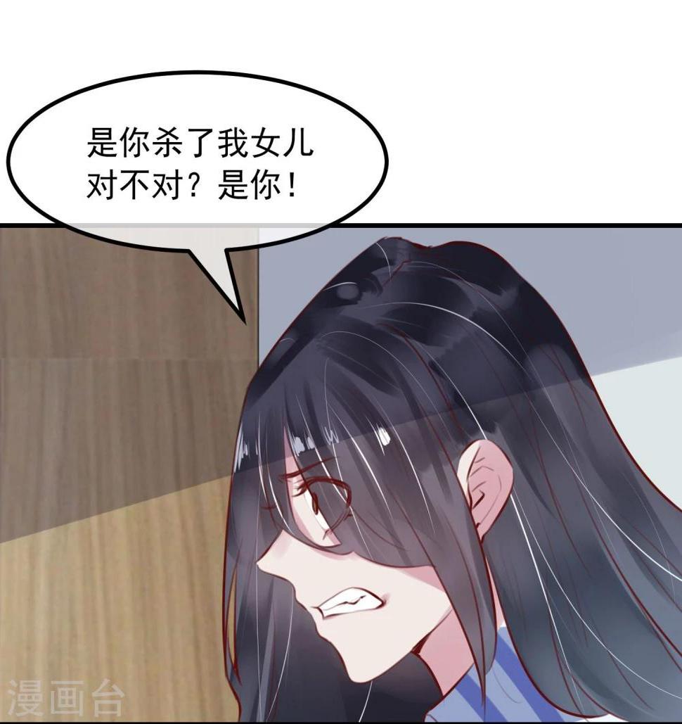 第29话 改变规则4