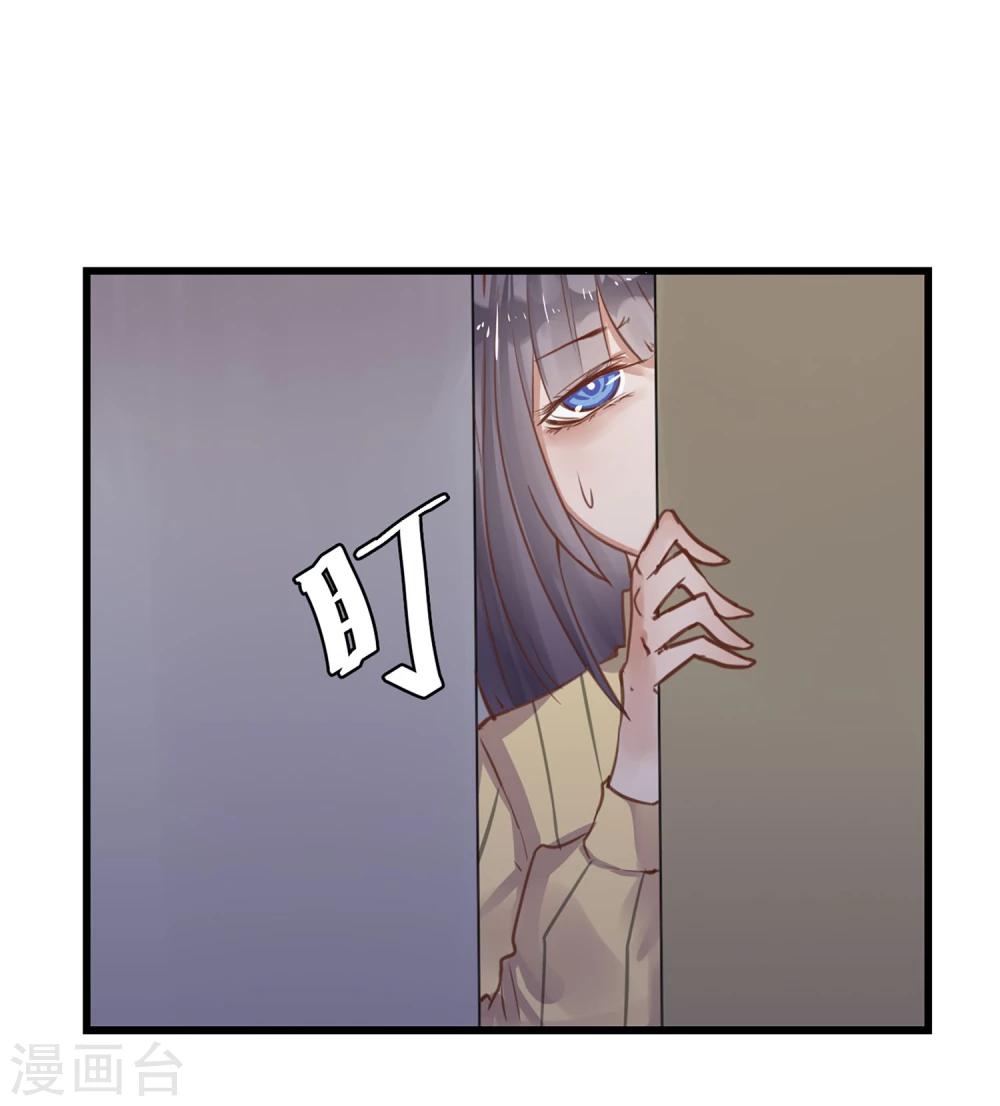 第3话 与杨生见面8