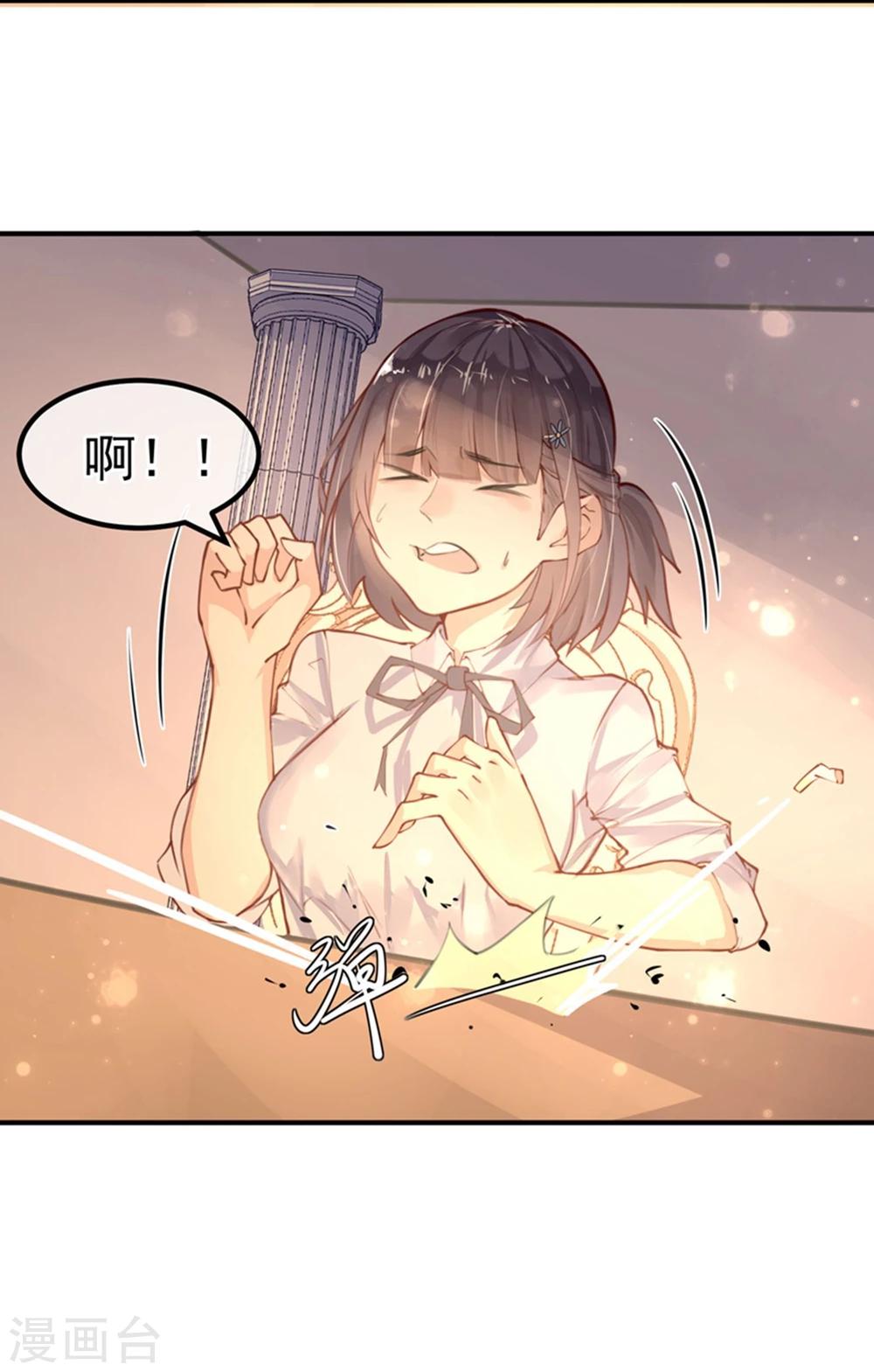 第12话 教授的秘密26