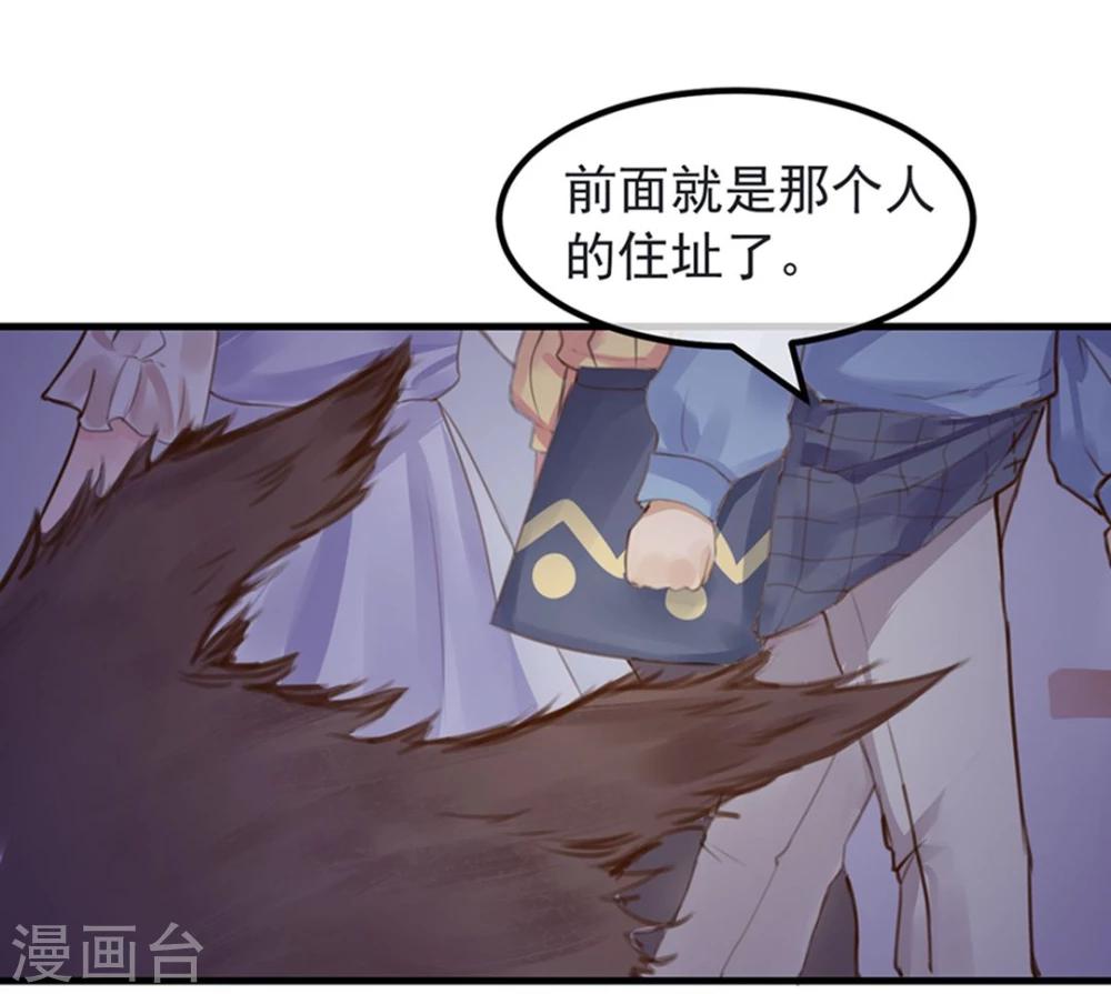 第8话 大学校园里究竟有怎样的游戏玩家？15