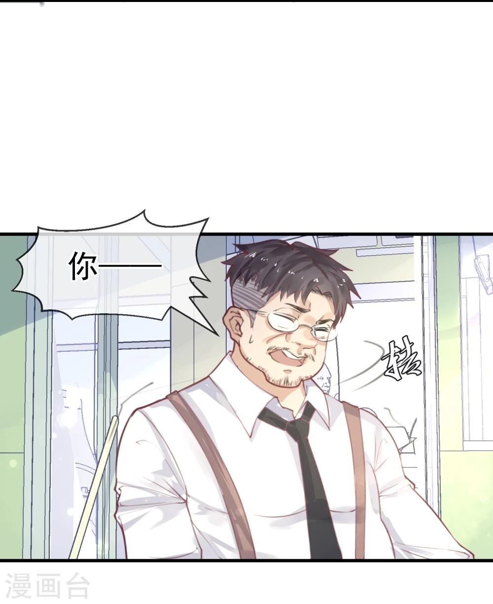 第11话 公投开始23