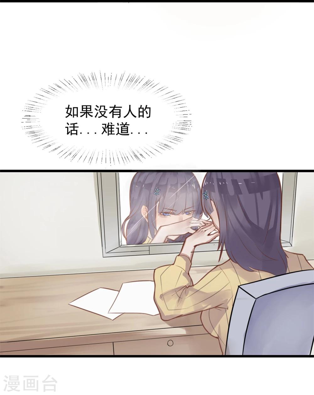 第3话 与杨生见面12