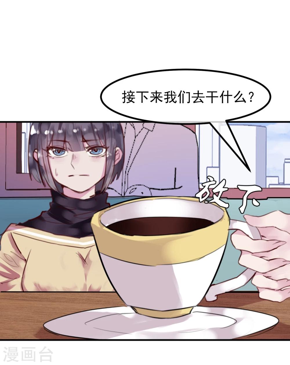 第25话 恶毒的种子4