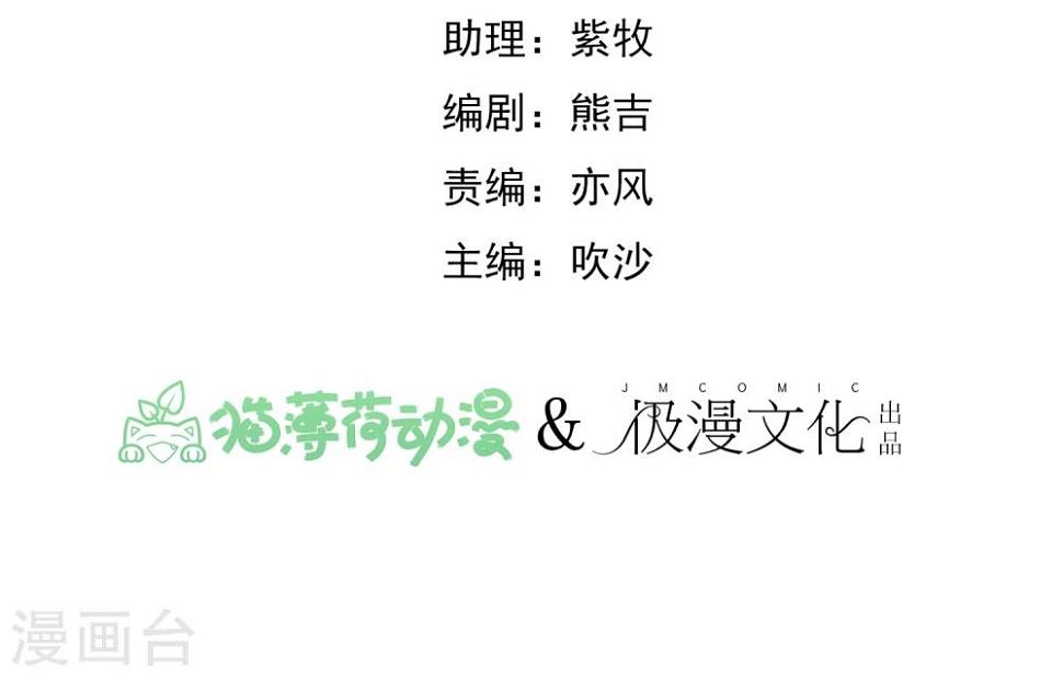 第24话 违背游戏规则1