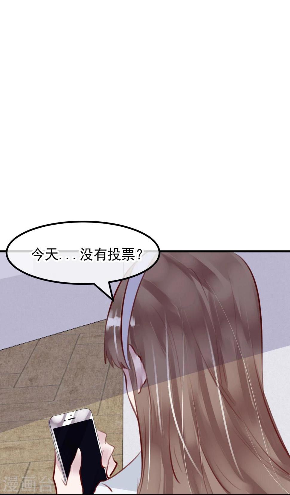 第29话 改变规则24