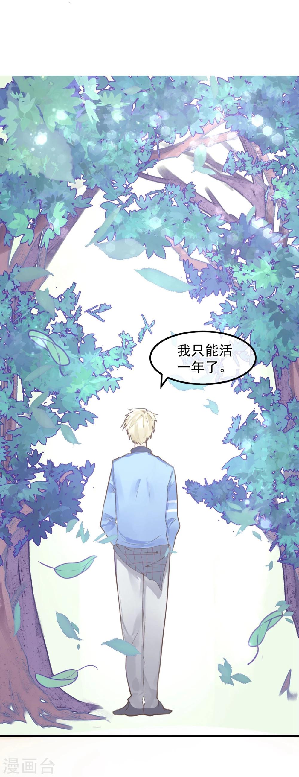 第4话 绝对不要相信任何人34