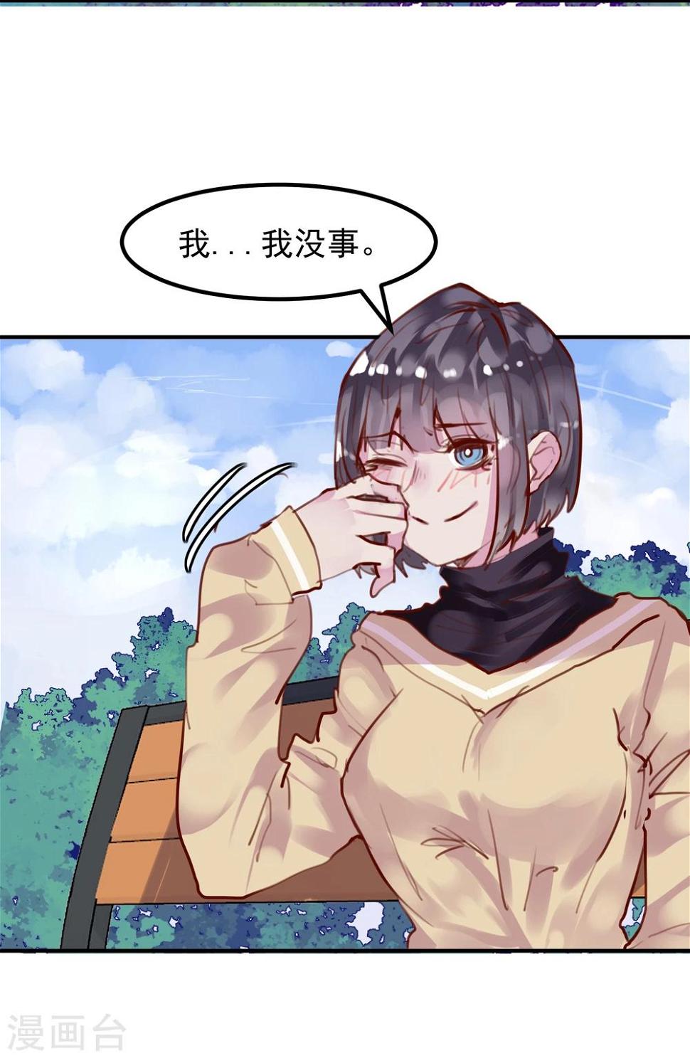 第24话 违背游戏规则11
