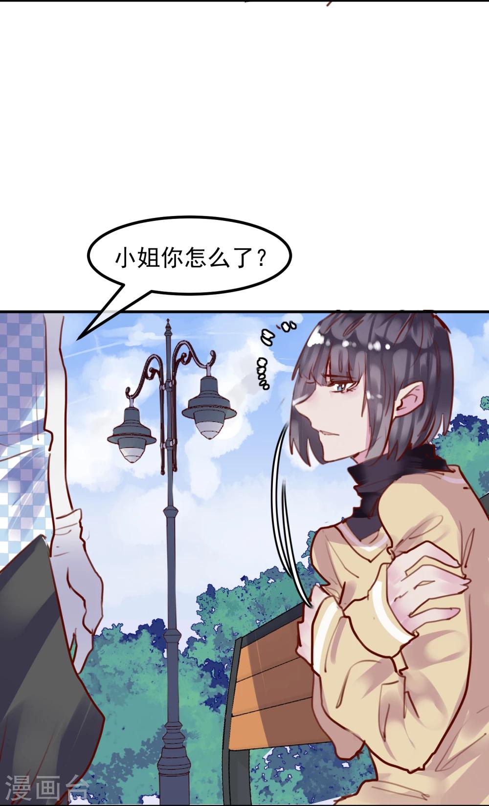 第24话 违背游戏规则9
