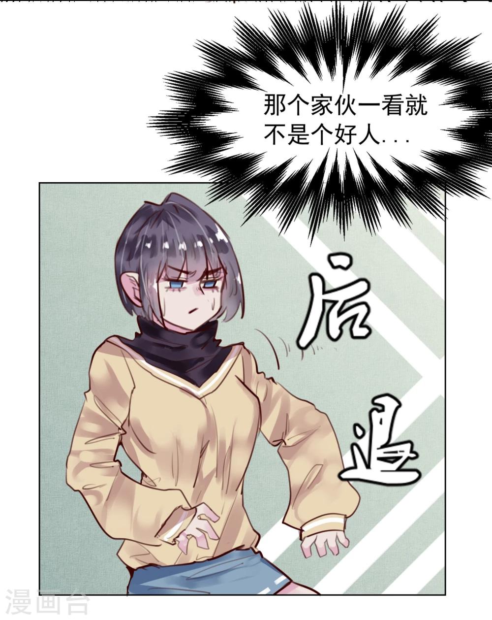 第25话 恶毒的种子43
