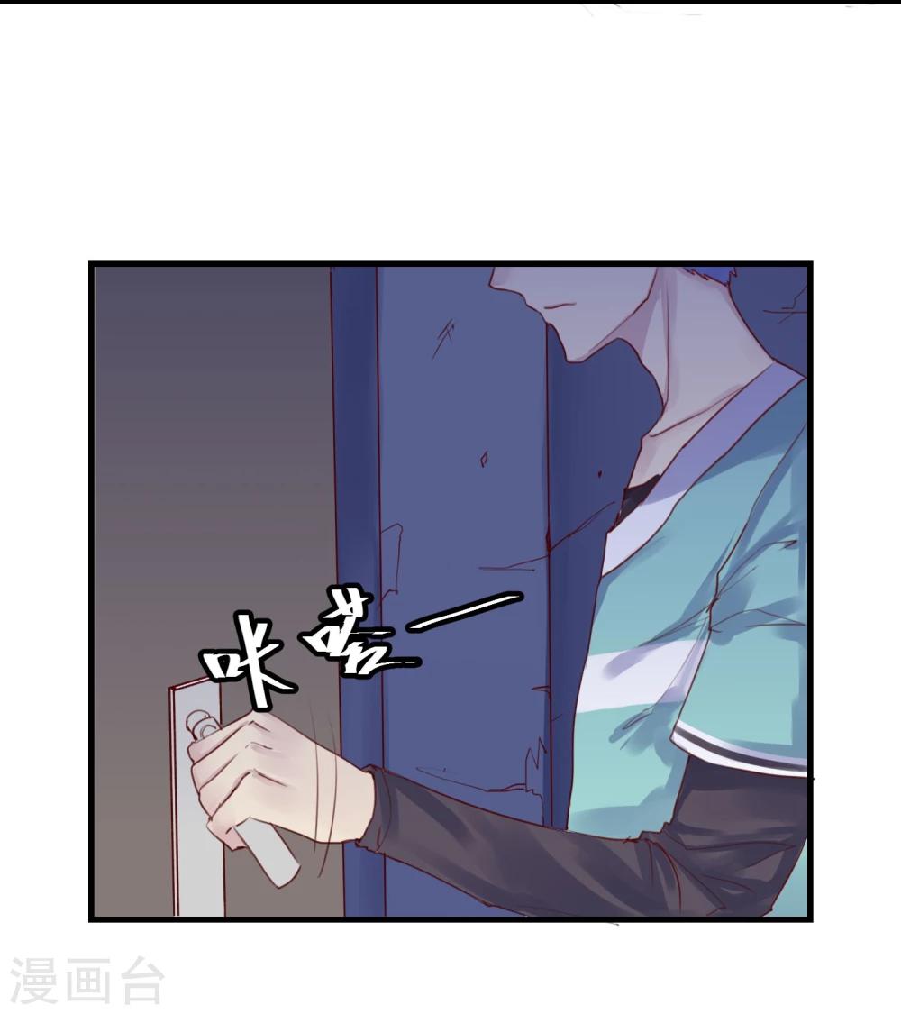第5话 如果他是狼人25