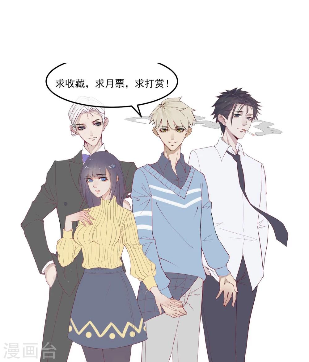 第3话 与杨生见面51