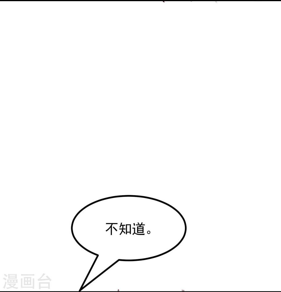 第30话 背叛的感觉38