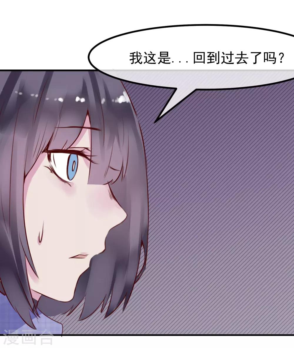 最终话 大结局19
