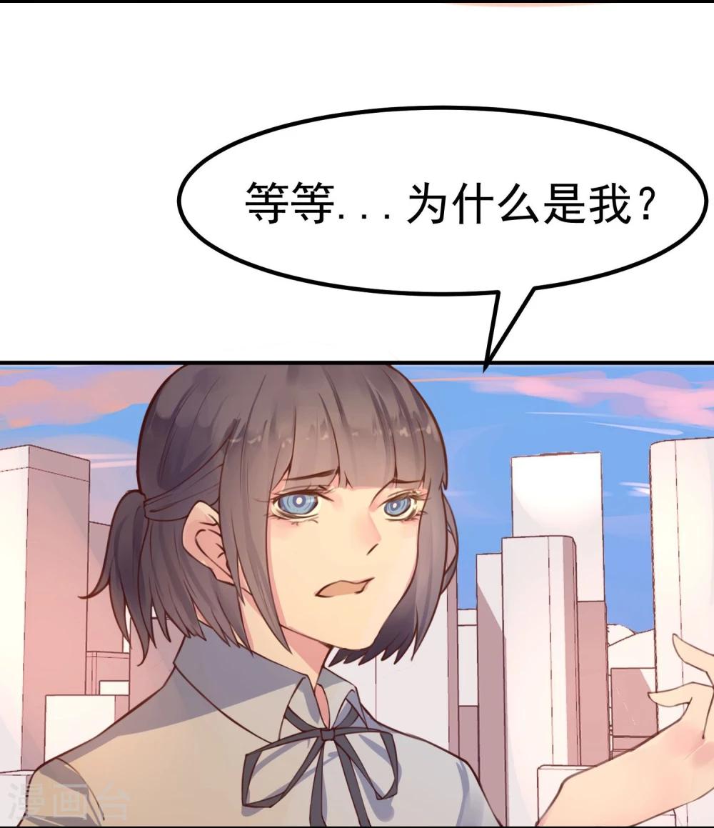 第15话 把握幸福17