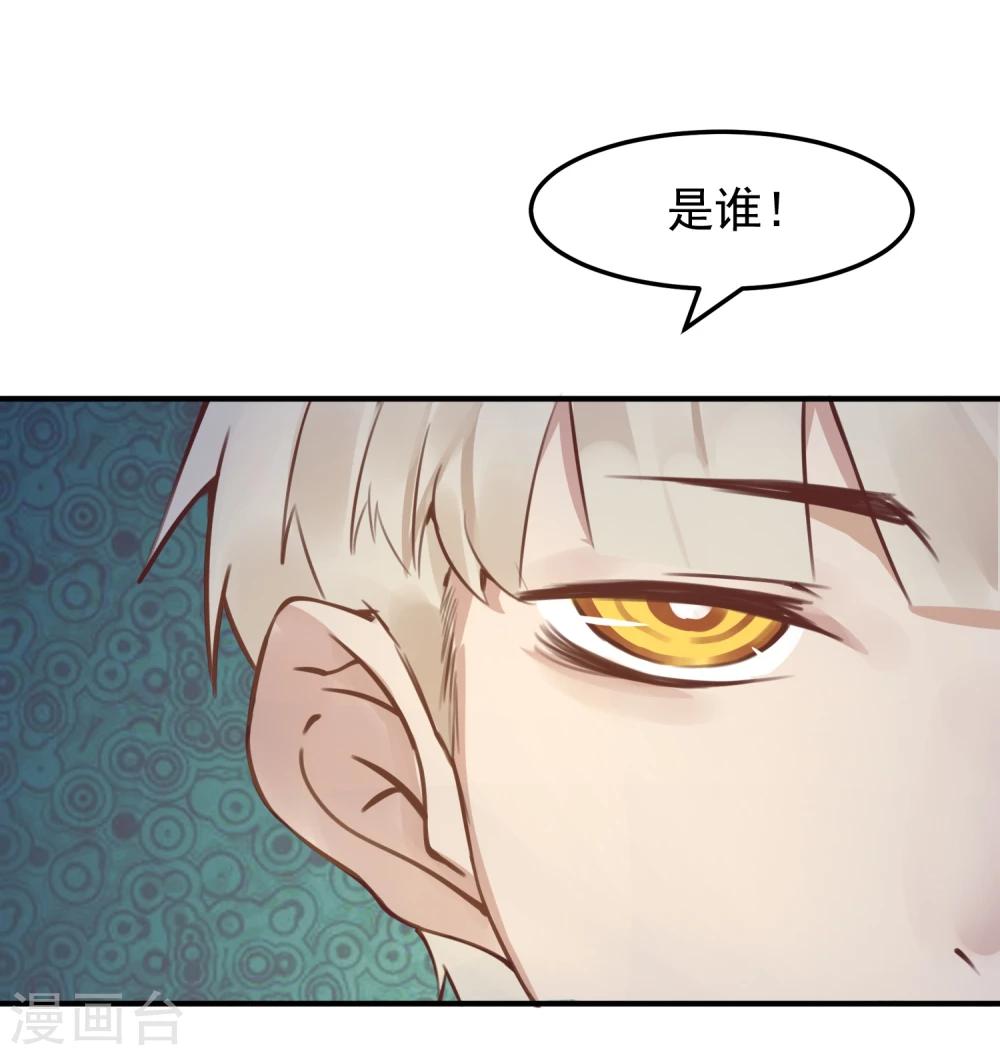 第16话 盲哑人4