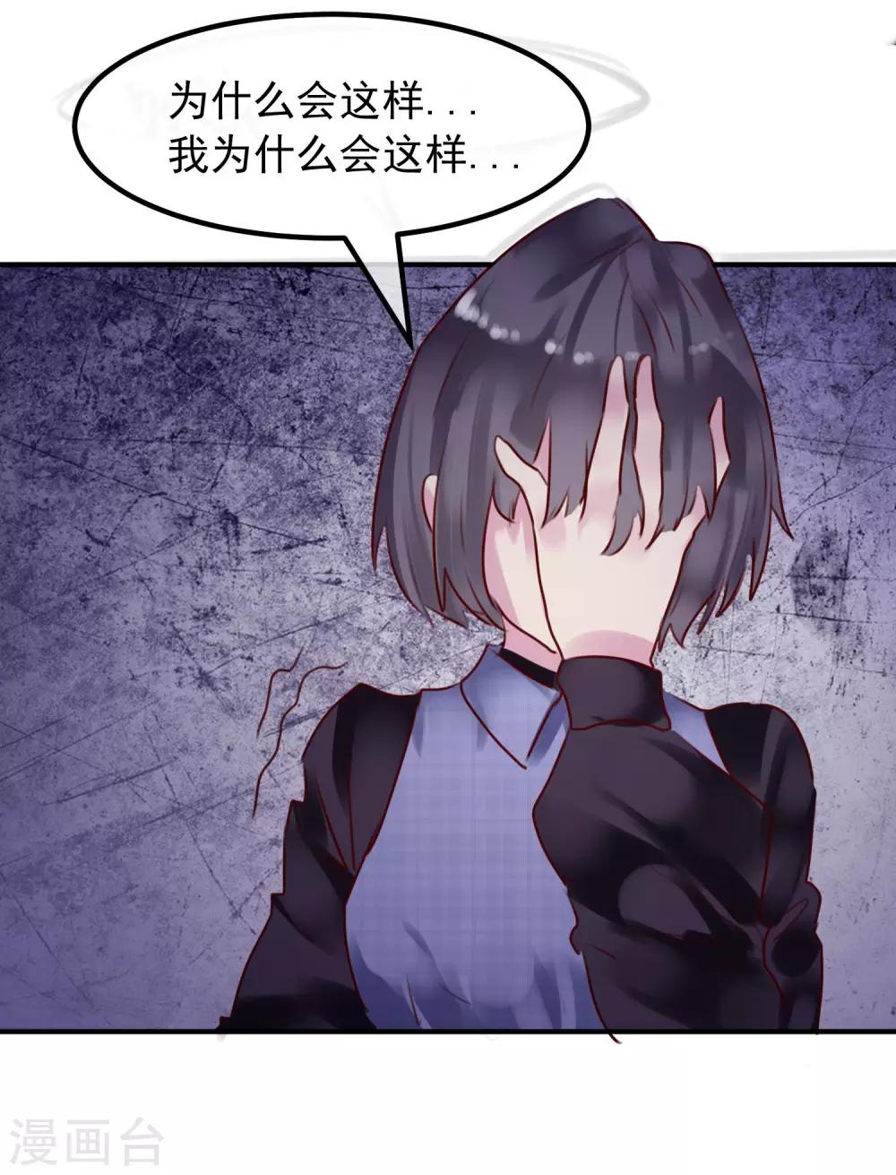 最终话 大结局12