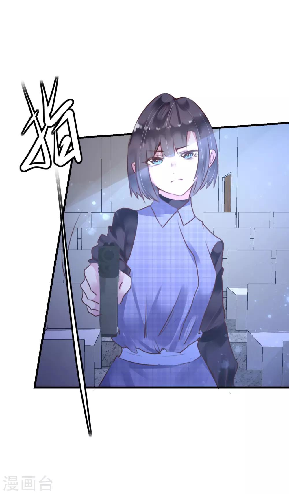 最终话 大结局3