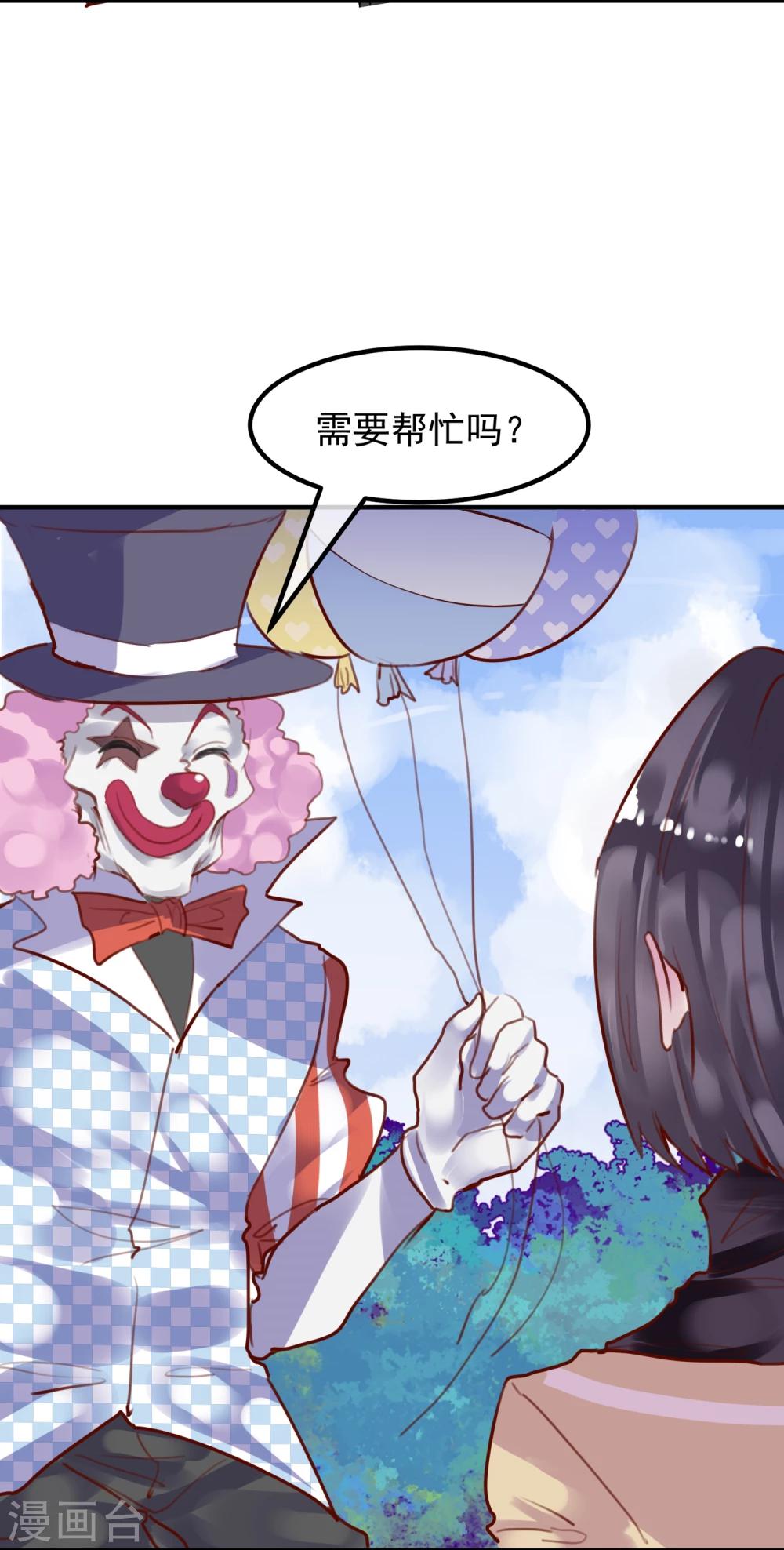 第24话 违背游戏规则10
