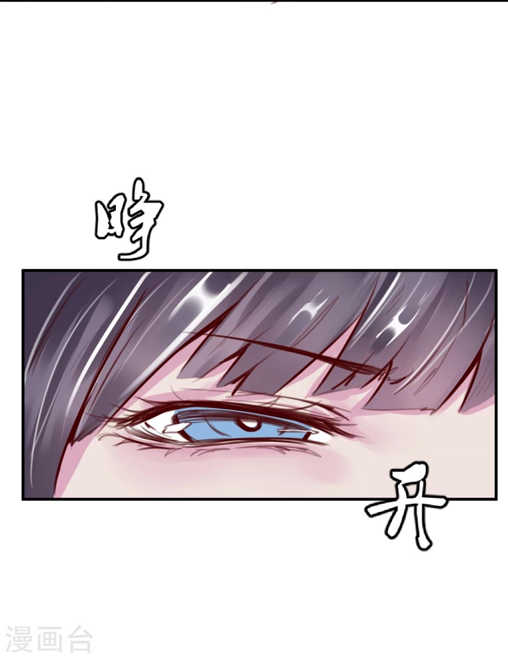 第24话 违背游戏规则23
