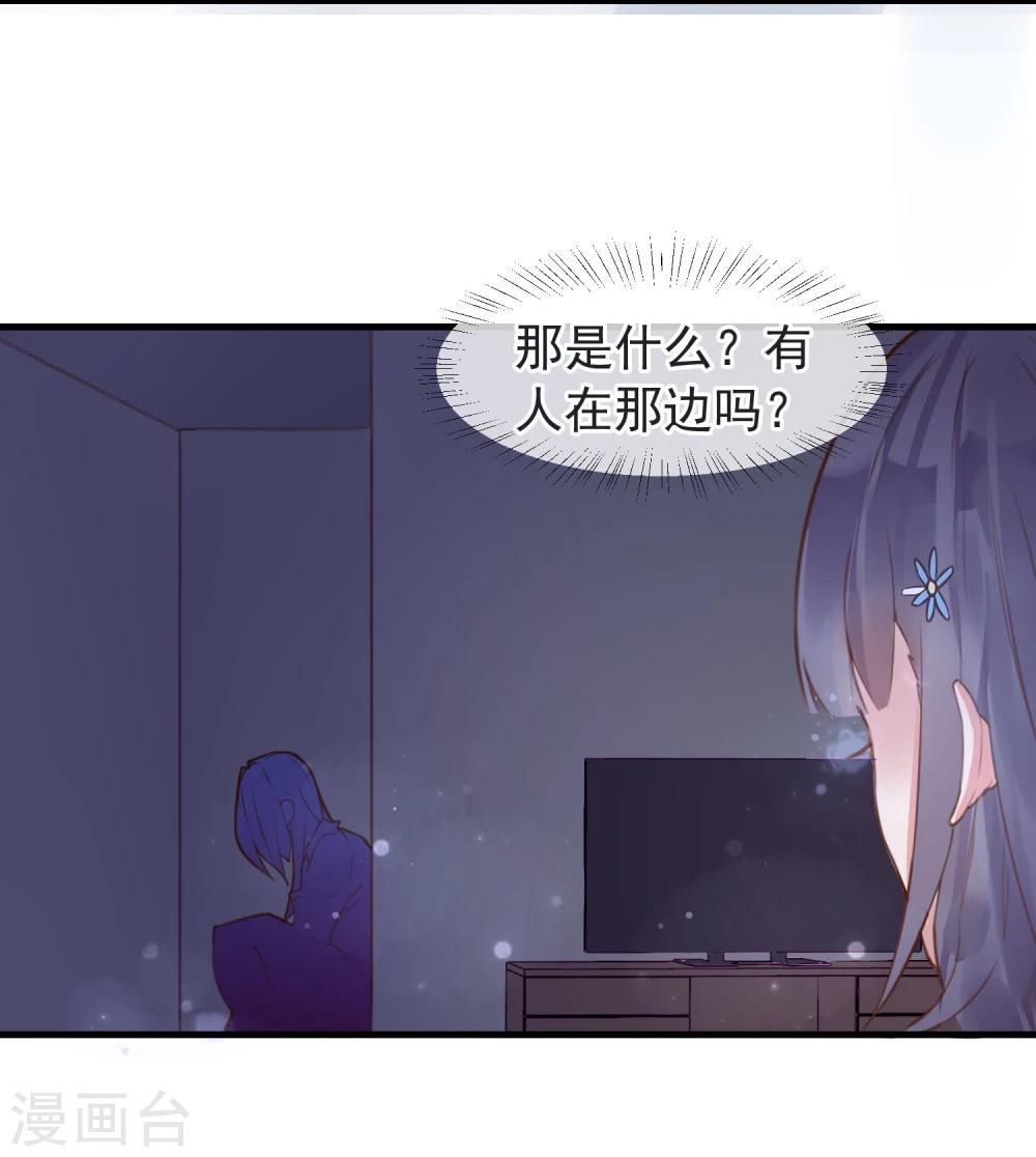 第9话 还我女儿8