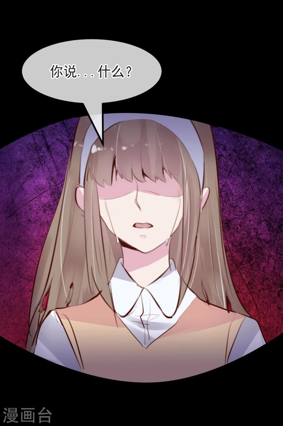 第30话 背叛的感觉18