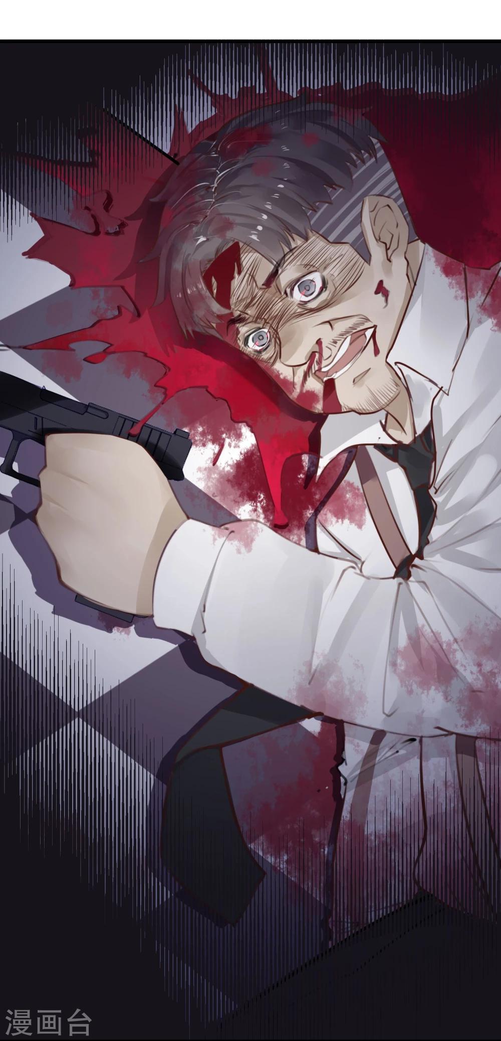 第13话 第一个死去的人40