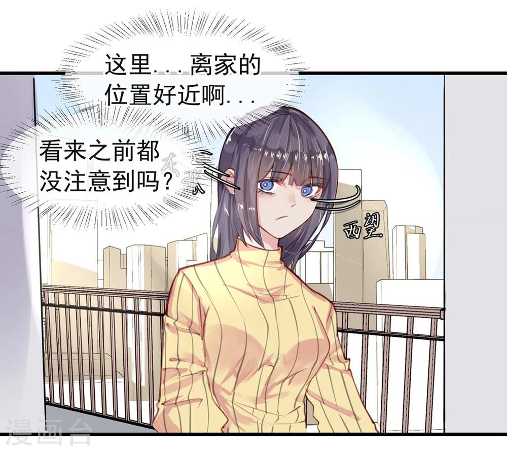第10话 寻不到人15