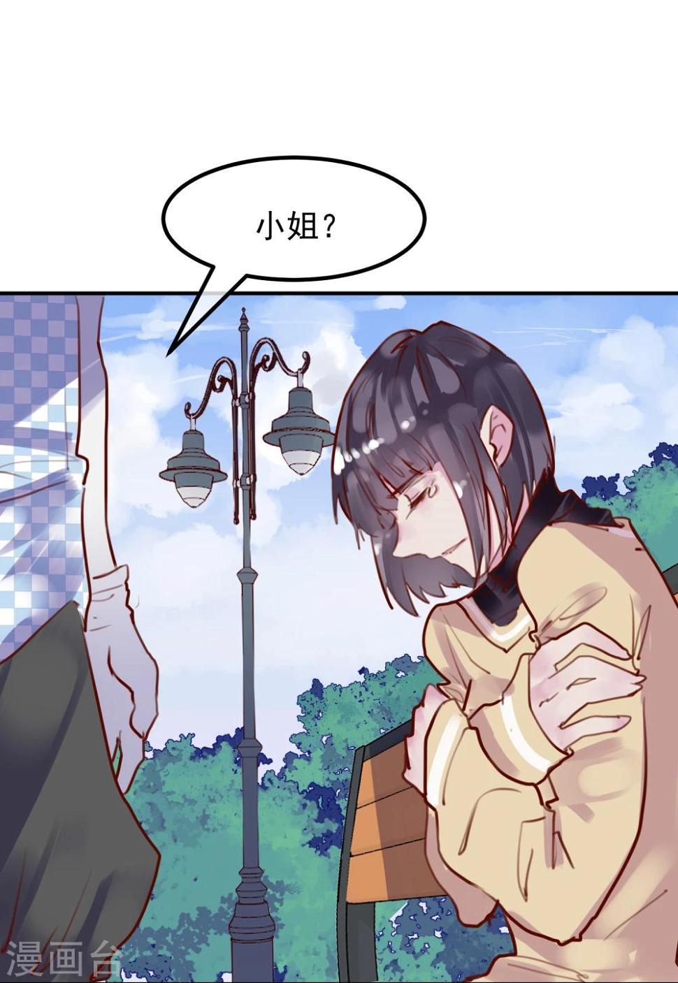 第24话 违背游戏规则8