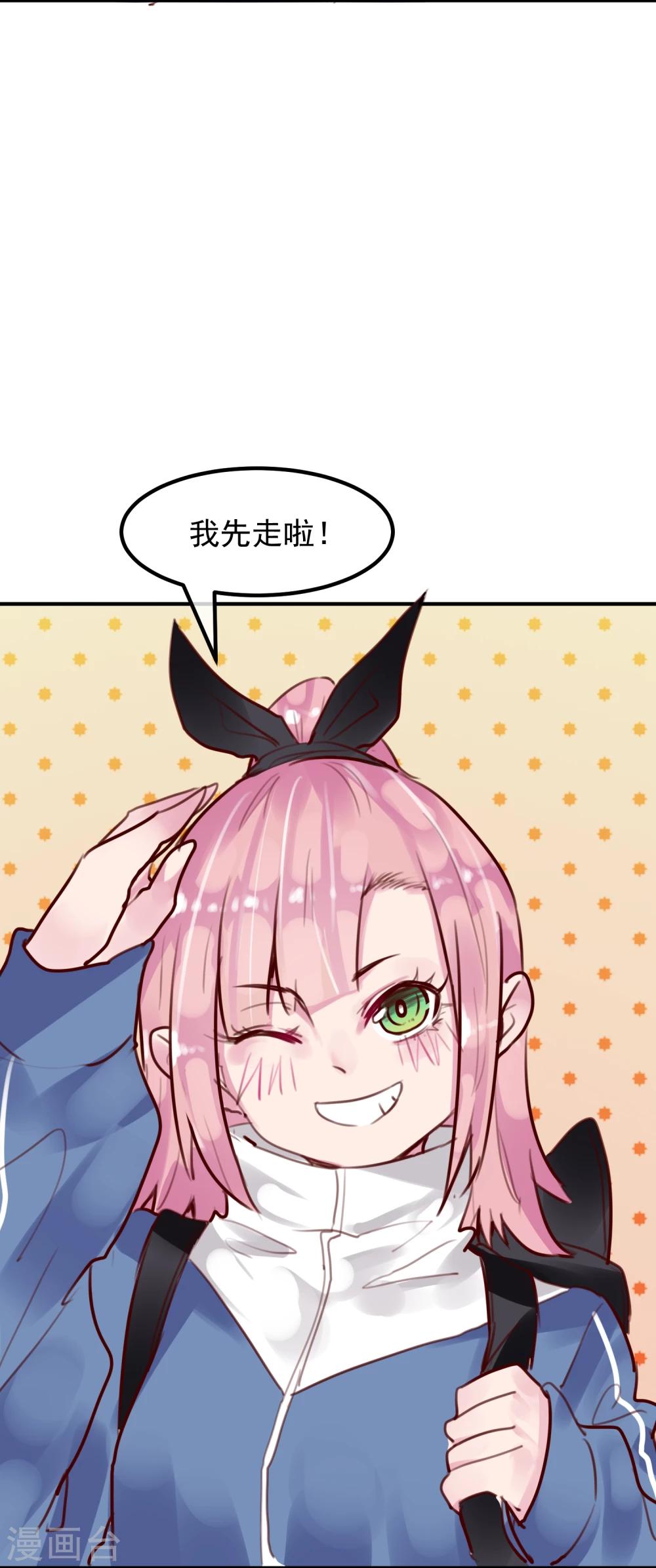 第26话 闺蜜与男友41