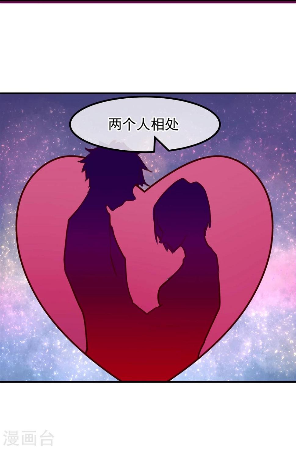 第25话 恶毒的种子30