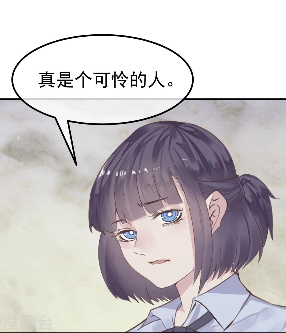 第16话 盲哑人41