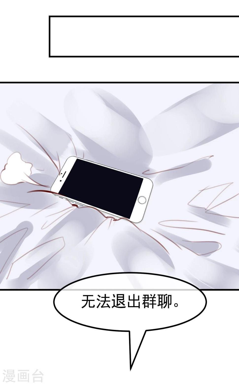 第29话 改变规则35