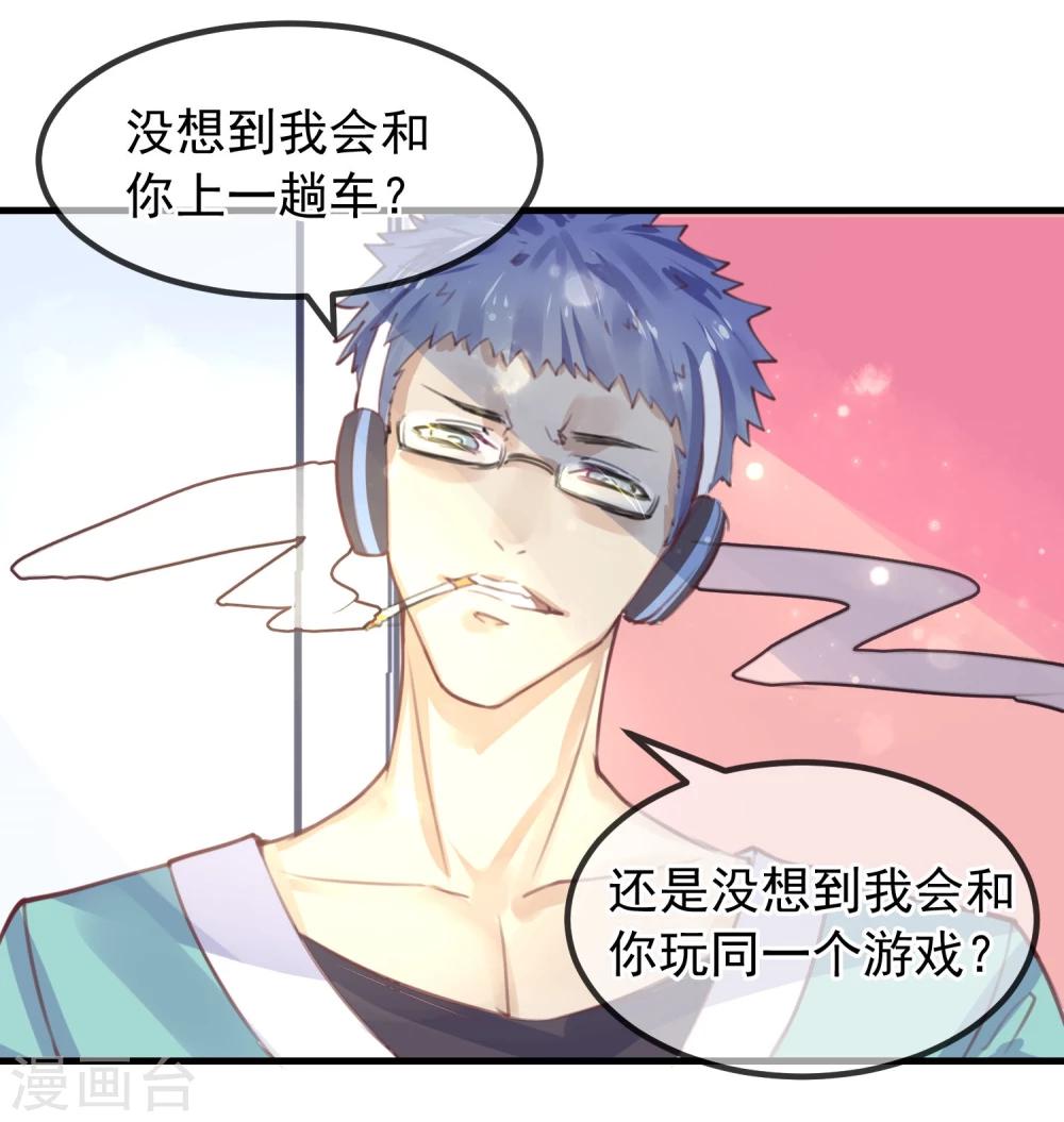 第11话 公投开始25