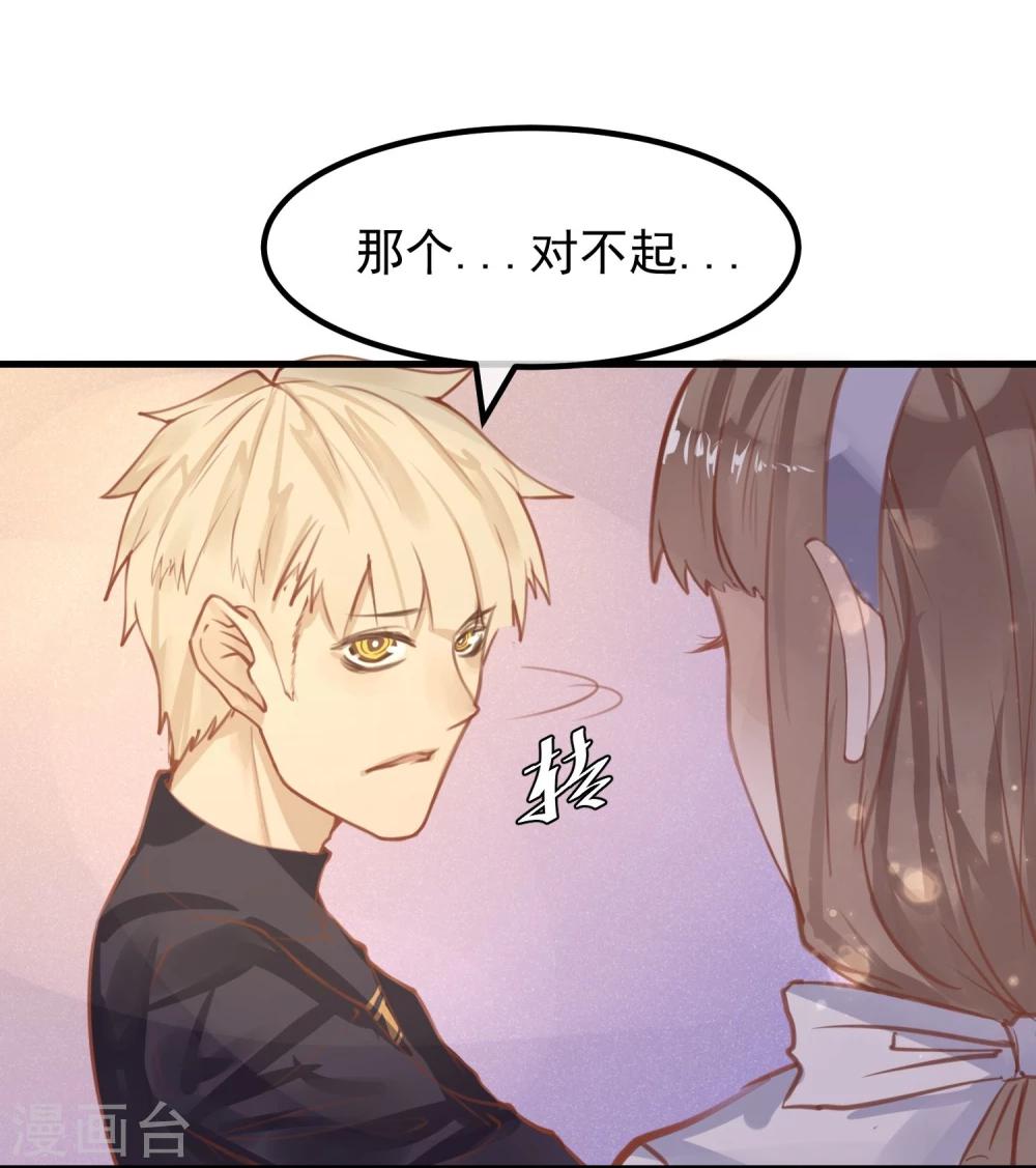 第14话 我喜欢你11