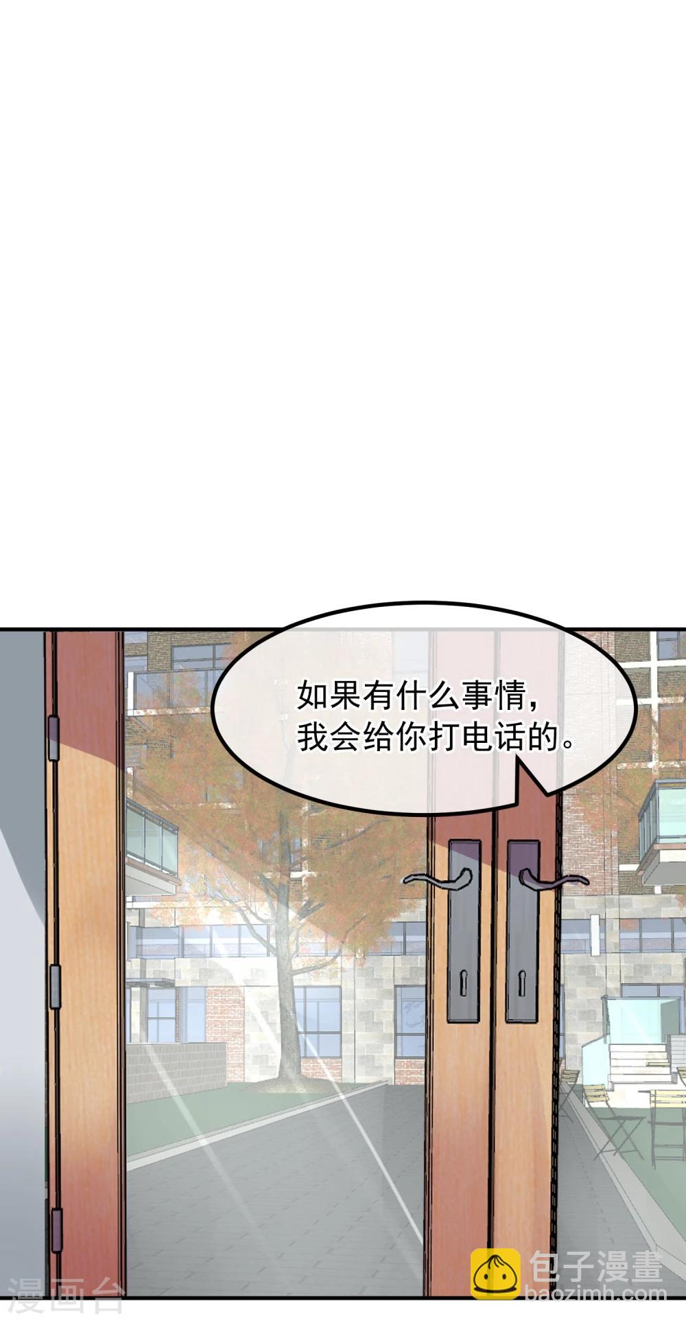 第25话 恶毒的种子13