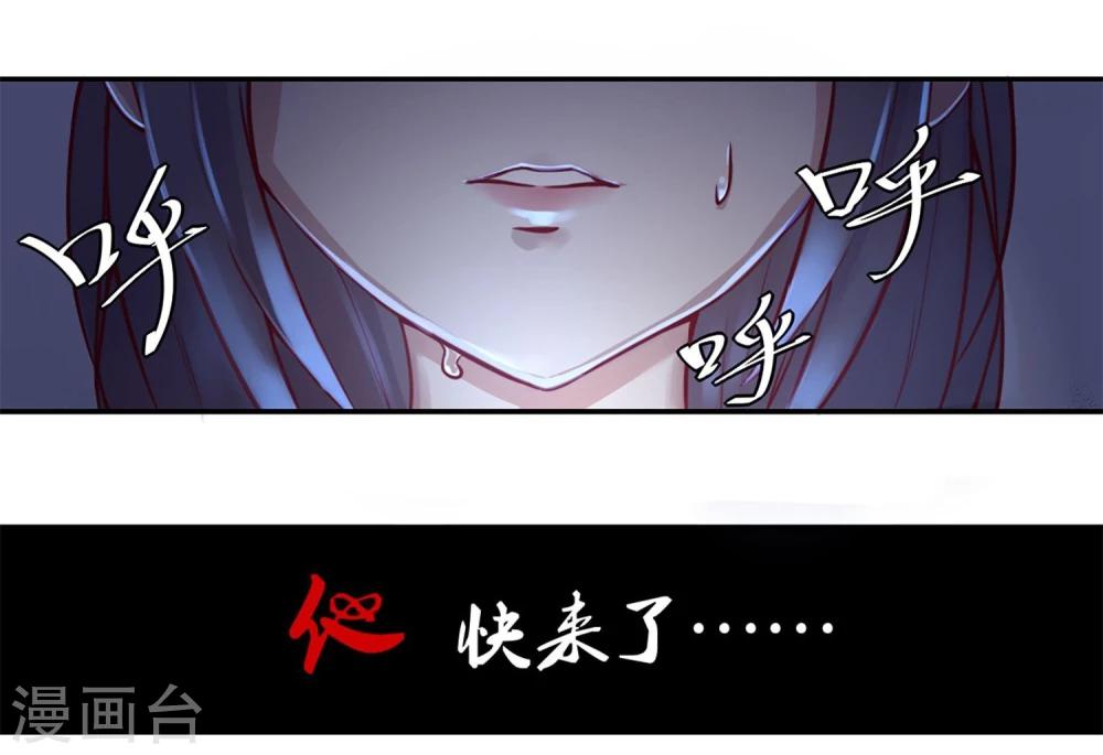 预告3