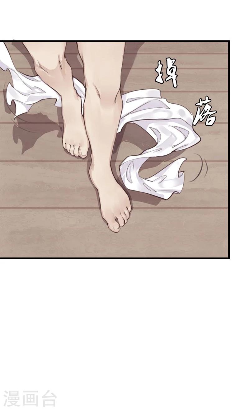 第17话 总裁的心愿15