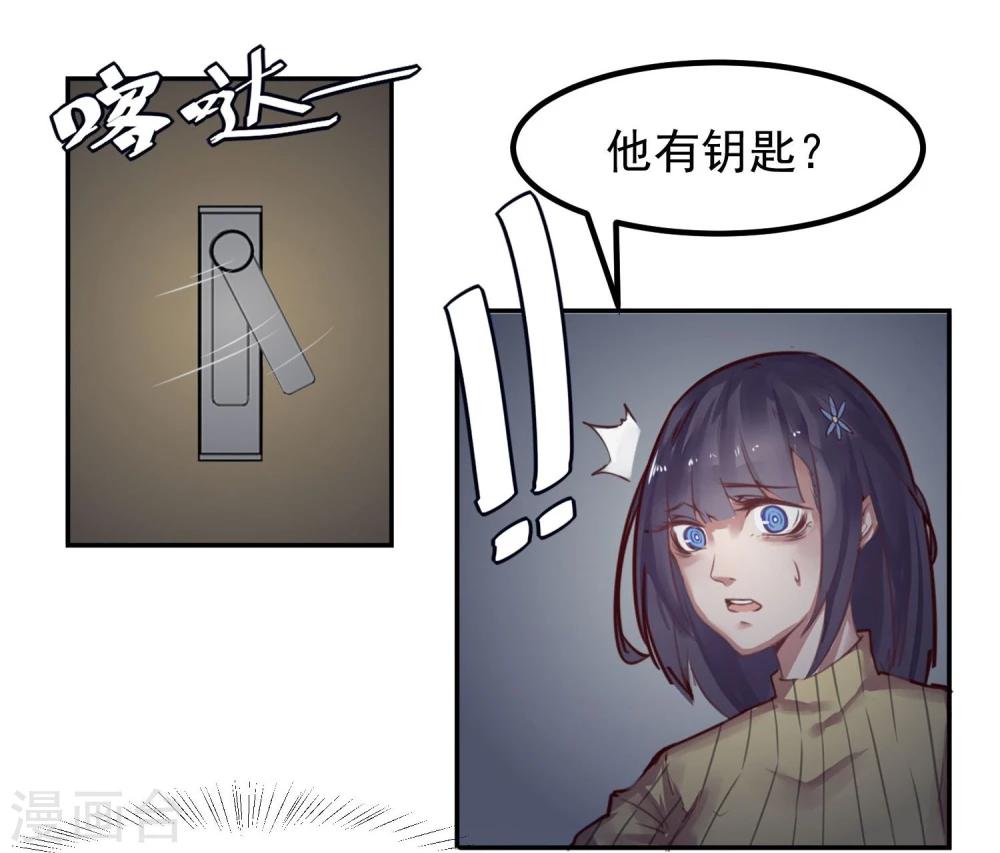 第1话 改变命运25